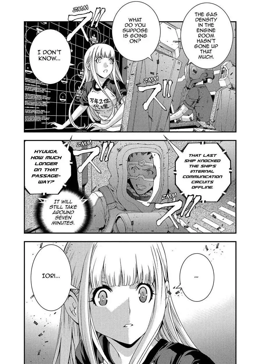 Aoki Hagane no Arpeggio Chapter 63 31